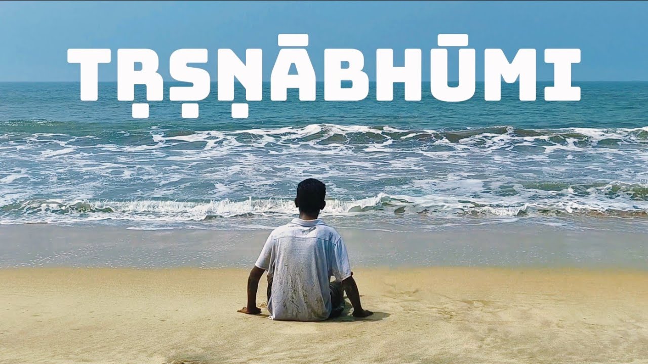 TṚṢṆĀBHŪMI: The Land of Unending Thirst | Short Film | Vishwakatha