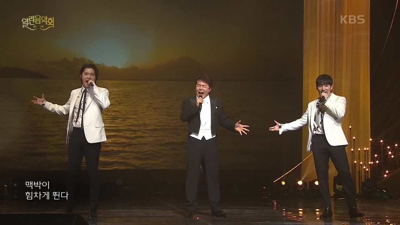 바리톤 고성현+듀에토+한양대 성악과 합창단 - 내 나라 내 겨레 [열린 음악회/Open Concert] | KBS 210606 방송