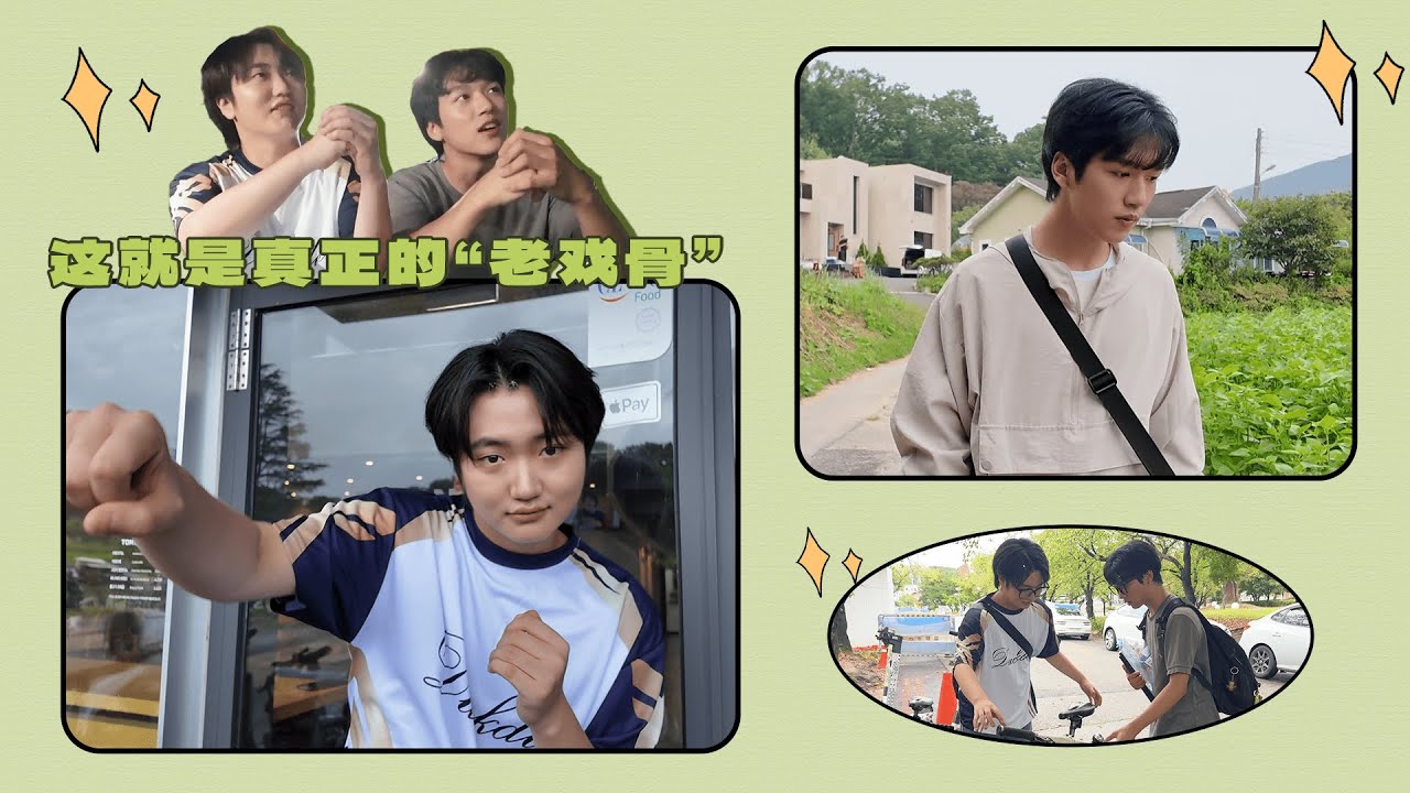 [KR/EN] 🎬 HANYU & MINGRUI’s First Acting Experience (Part 2) | We successfully wrapped the shoot👏🎉