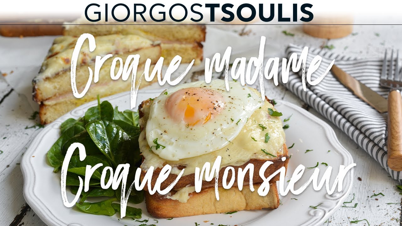Croque Madame & Croque Monsieur | Μη Μασάς by Giorgos Tsoulis
