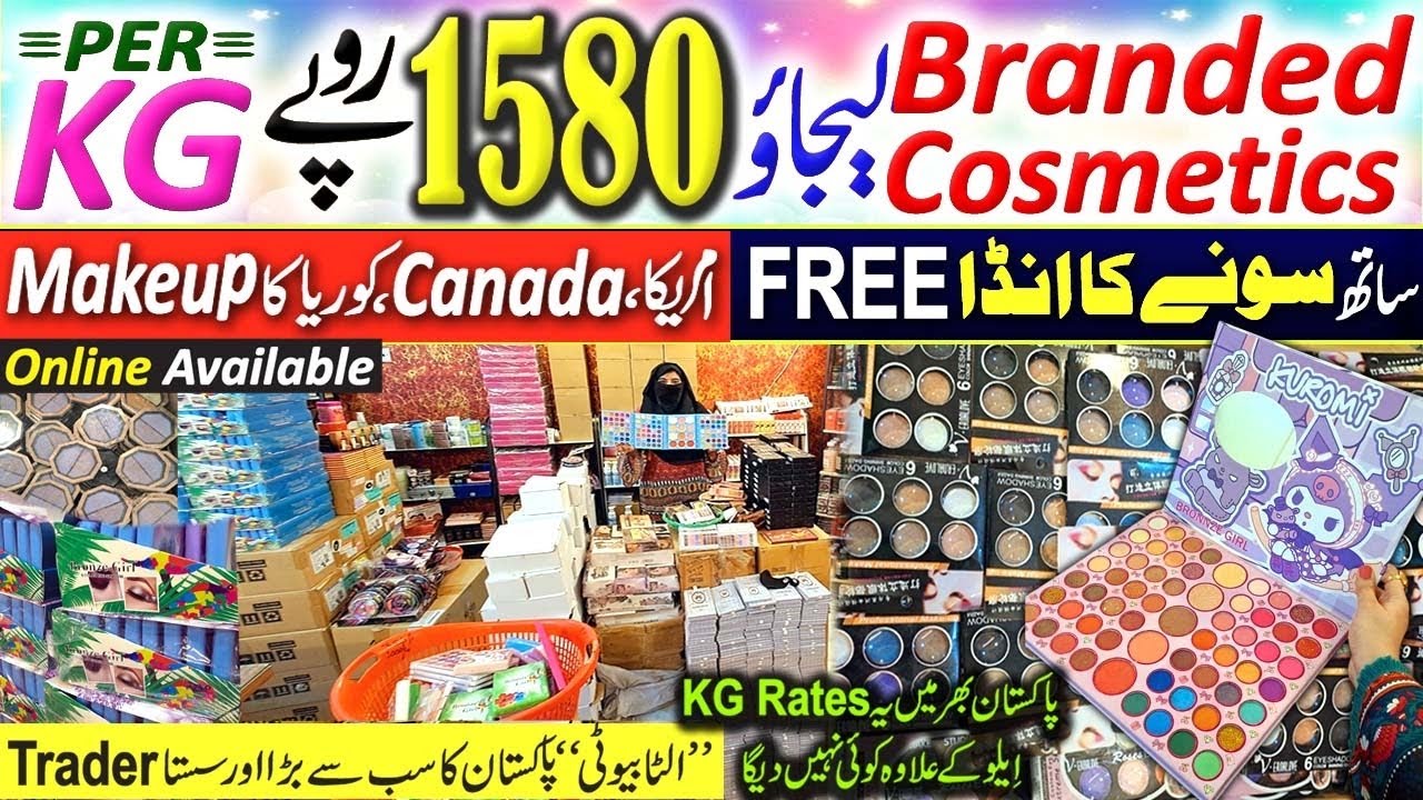 No 1 BEAUTY TRADER Of Pakistan | 1580Rs Per Kg | Usa Korea Branded cosmetics #ultabeautybyellu 