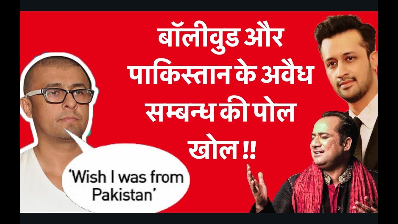 Sonu Nigam Exposed The Link Between Bollywood and Pakistan | Wish I Was from Pakistan