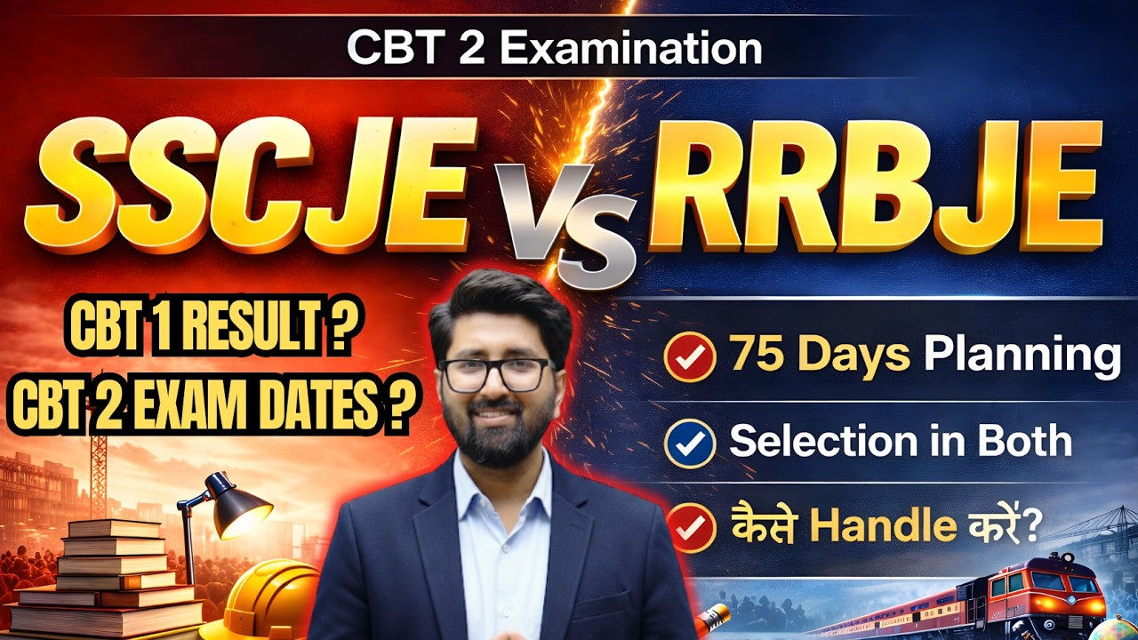 RRB JE & SSC JE CBT 1 RESULT ? RRB JE CBT 2 EXAM DATE | SSC JE CBT 2 EXAM DATE ? #rrbje #sscje