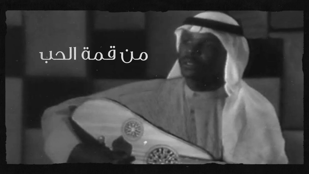 فرج غانم من قمة الحب سنة ١٩٩٣
