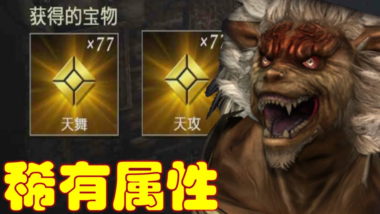 无双大蛇3 稀有属性入手指南 Warriors Orochi 4