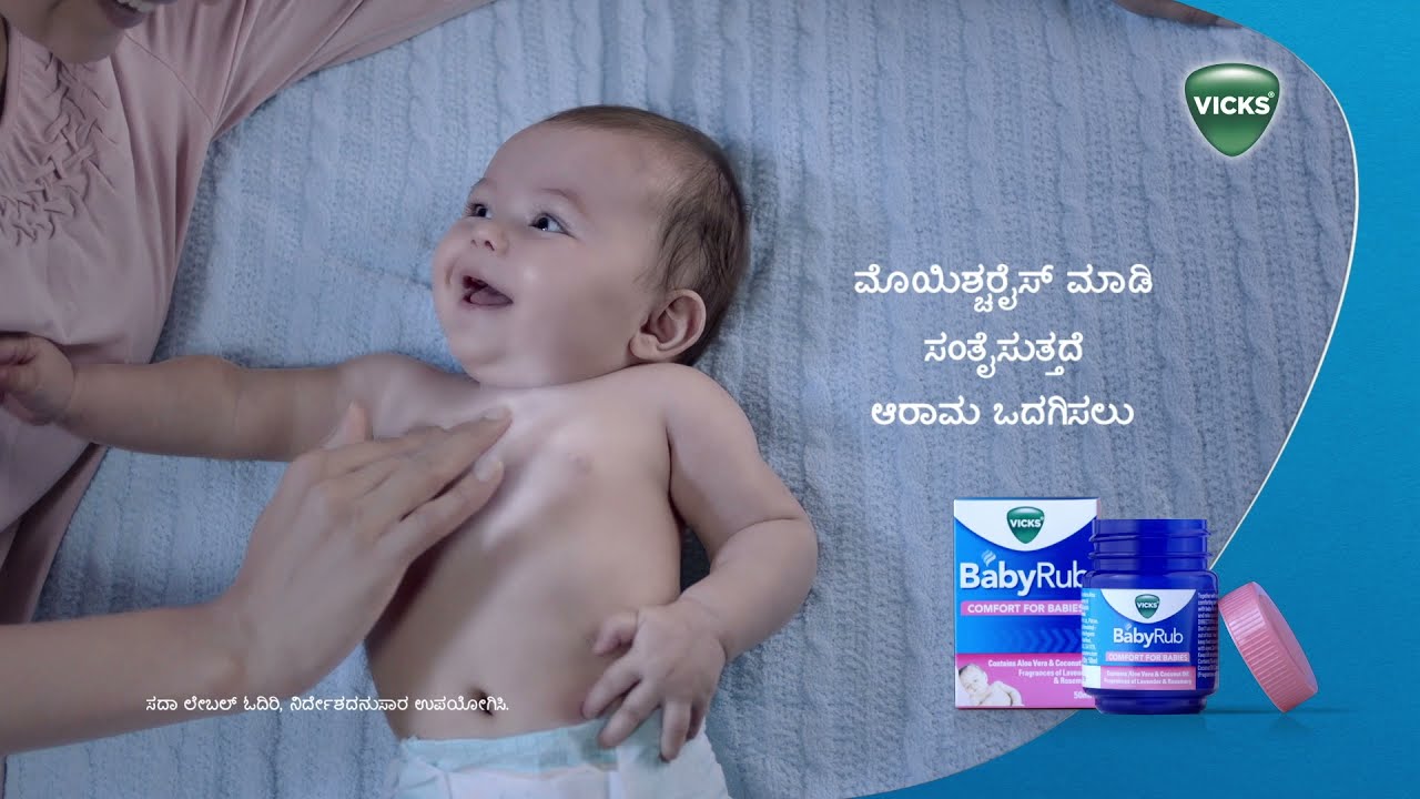 Vicks BabyRub’s silent celebrations 5 sec – Kannada