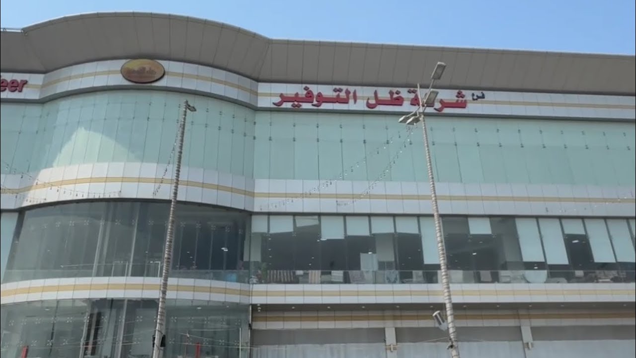 سجاد تركي يبدأ من 16 ريال 😱 (شركة ظل التوفير) عروض حريقه 🔥