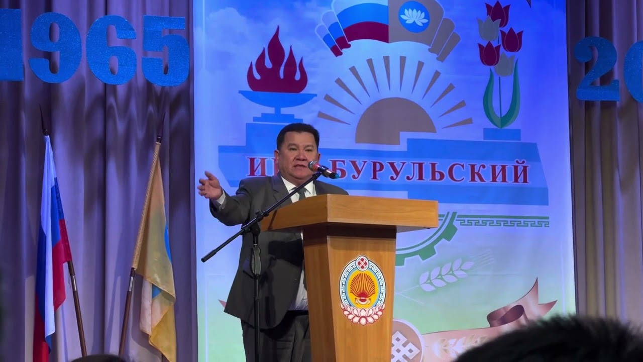Живая калмыцкая речь. Ректор Калмыцкого гос.университета Бадма Салаев. Юбилей Ики-Бурульского района