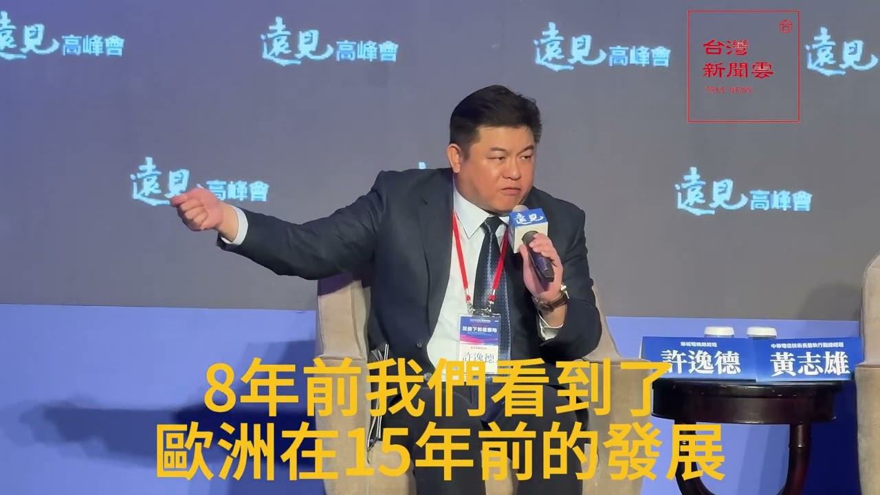 有人買華城抱了8年嗎? 17塊2漲到785，聽聽總經理許逸德怎麼做企業#華城電機#總經理#許逸德#台灣新聞雲#111台灣企業家#護國神山#風口#風電#發電#台電#綠能#傳產