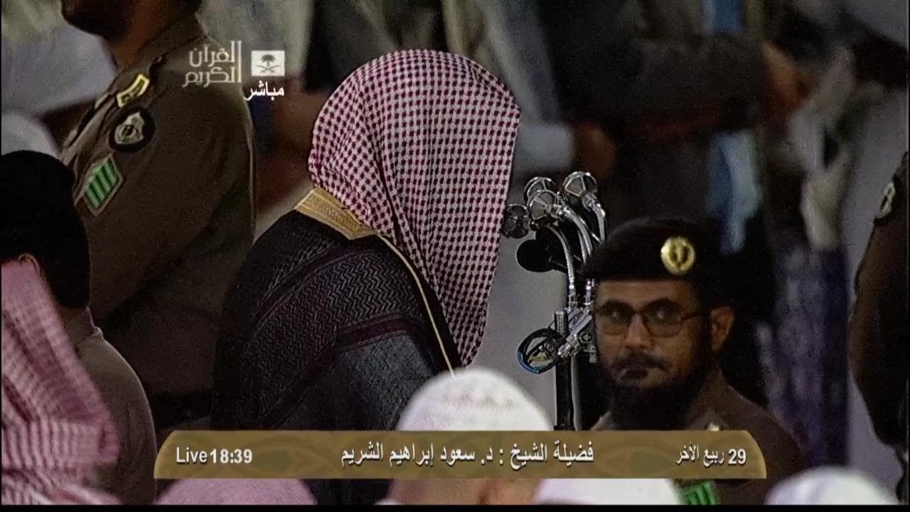 Exciting Sheikh Shuraim Makkah Maghrib 11th March 2013
