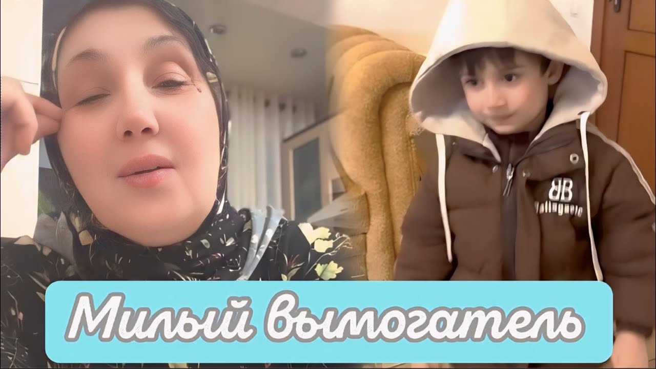 СЕГОДНЯ МЫ ПРИШЛИ😇 В НАШ ОТДЕЛЬНЫЙ С АРБИ МИР🥺
