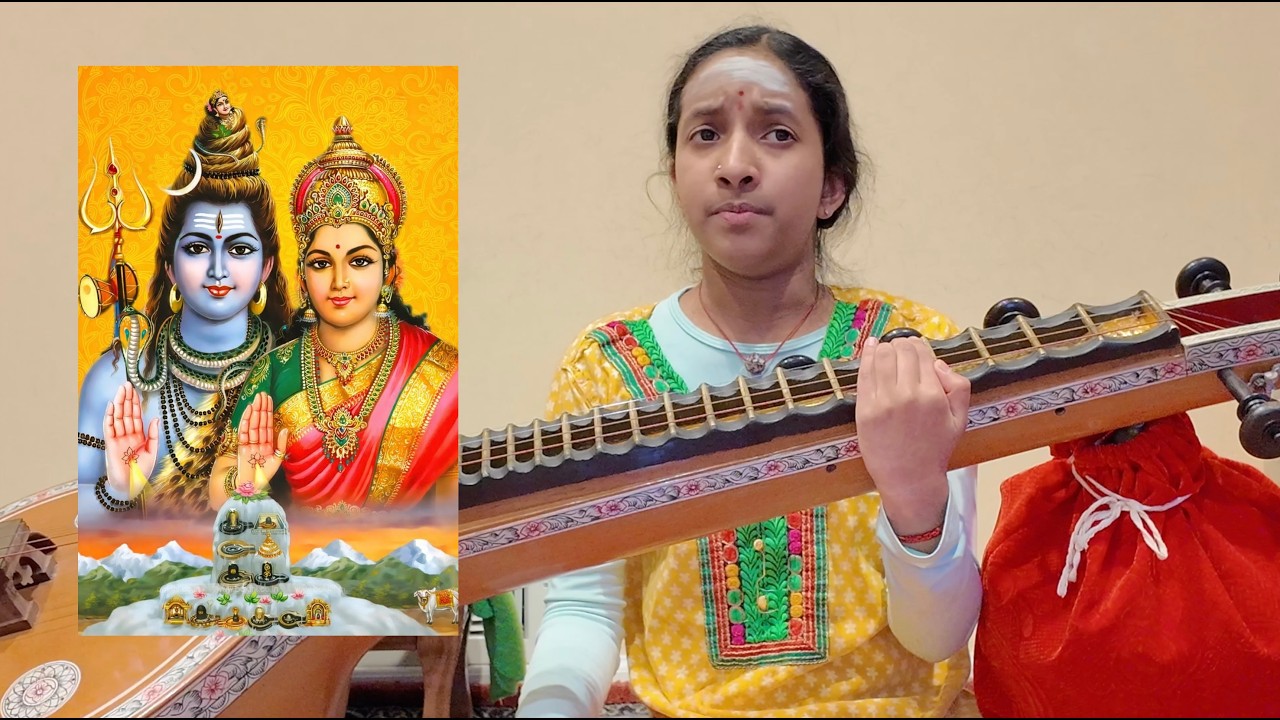 Muthineri Ariyaadha -  Veena - Manickavasagar Thiruvasagam - Acho Pathigam - முத்திநெறி அறியாத