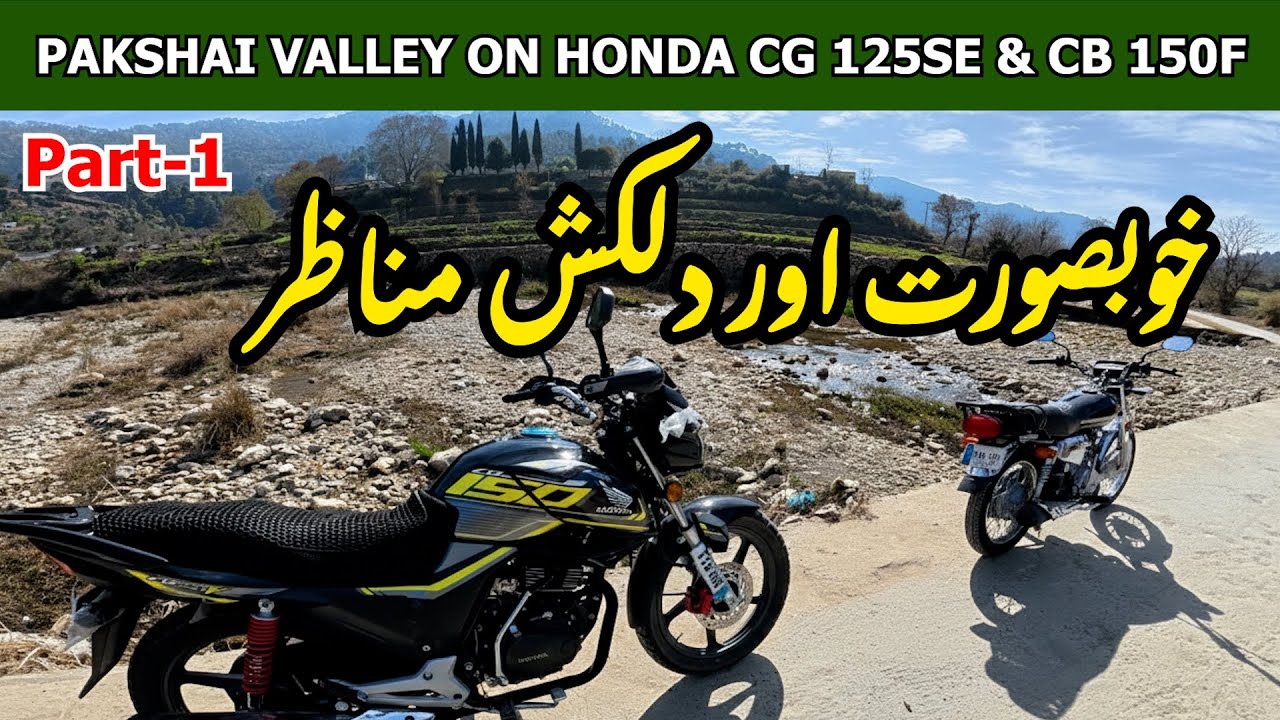 “Honda CG 125 SE with CB 150F | Pakshai Valley Moto Vlog”
