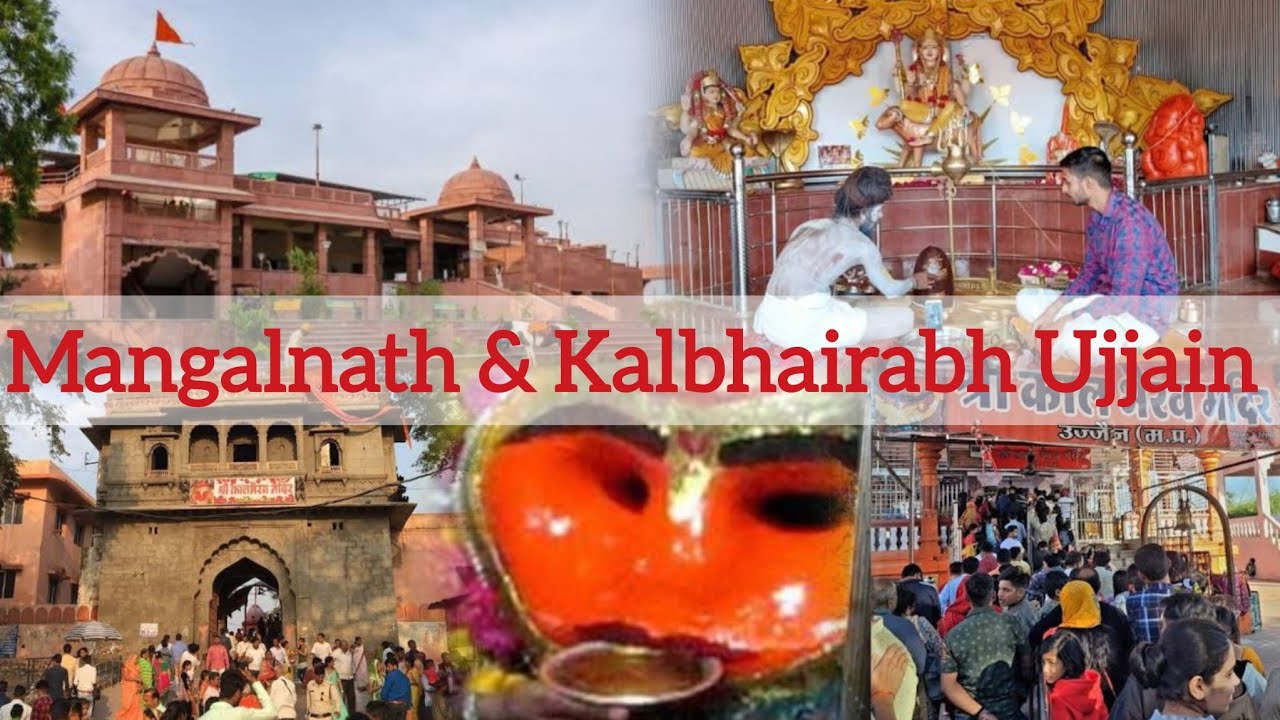 मंगलनाथ मंदिर || काल भैरव मंदिर उज्जैन #mangalnathmandir  #kaalbhairavmandir #travelvlog