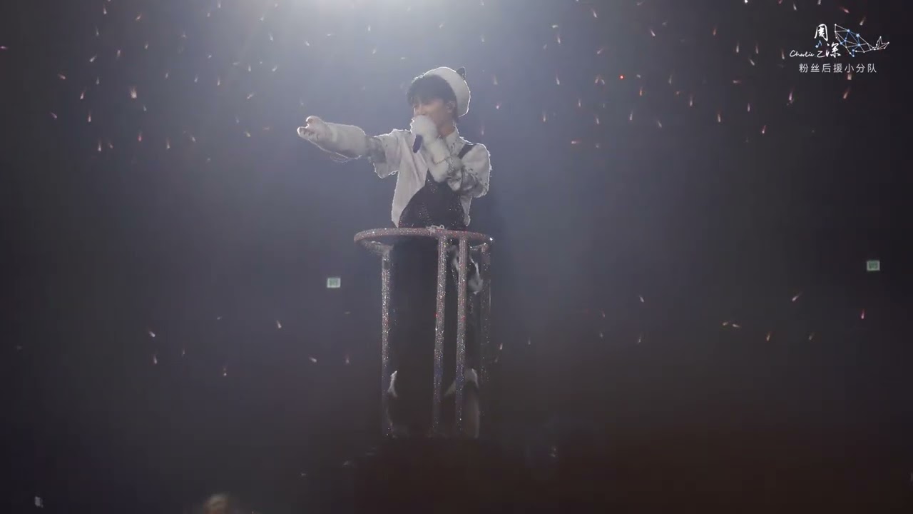 20260101 周深 Charlie Zhou Shen《祝福》｜「深深的」巡回演唱会 香港站Day2_ 4K超清饭拍