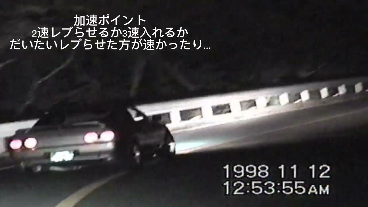 椿ライン　走行　攻略