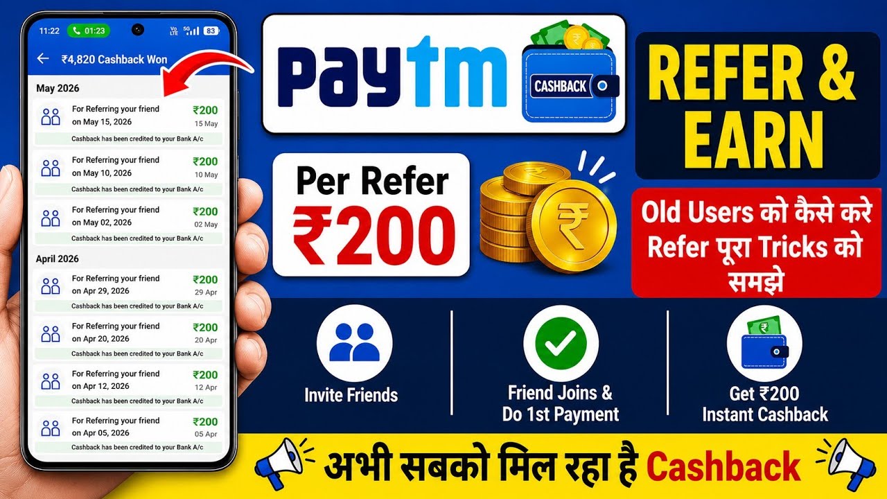 Paytm refer and Earn New Update 2026 | Paytm refer full process | How to Refer Paytm old user & Earn
