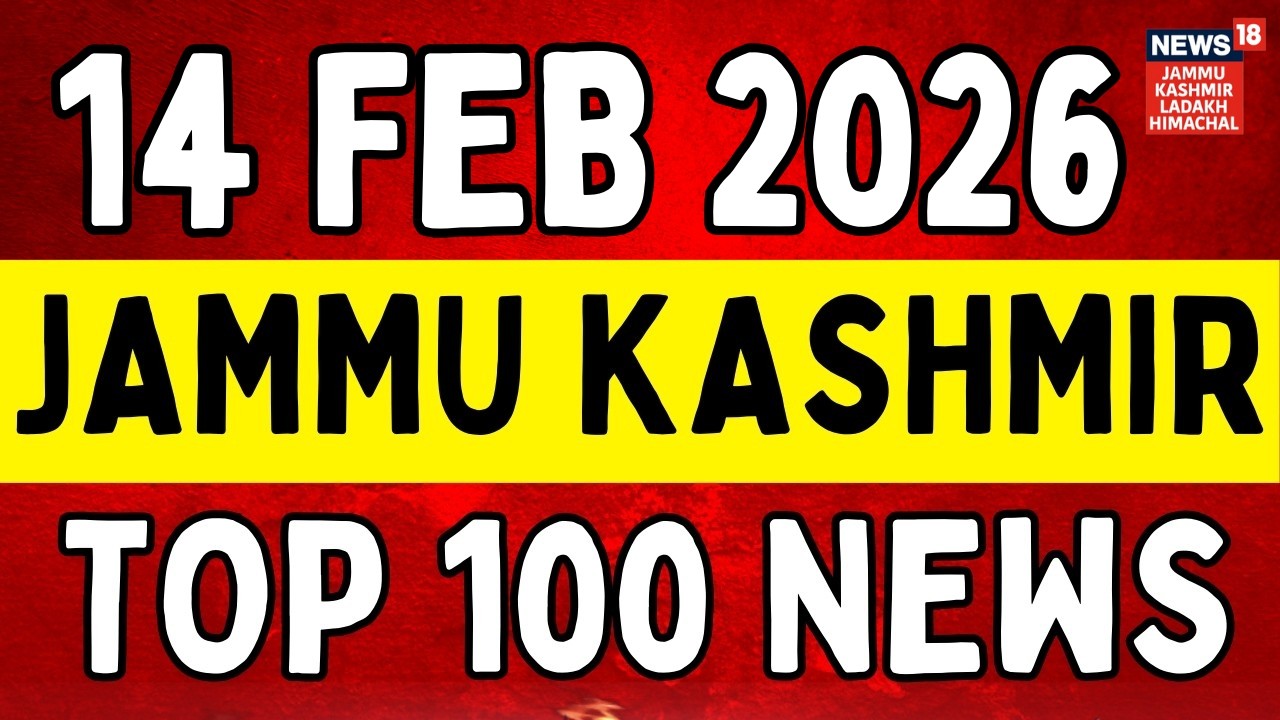 Top 100 News From Jammu Kashmir | Pulwama Attack Anniversary | CM Omar Abdullah | Budget Session