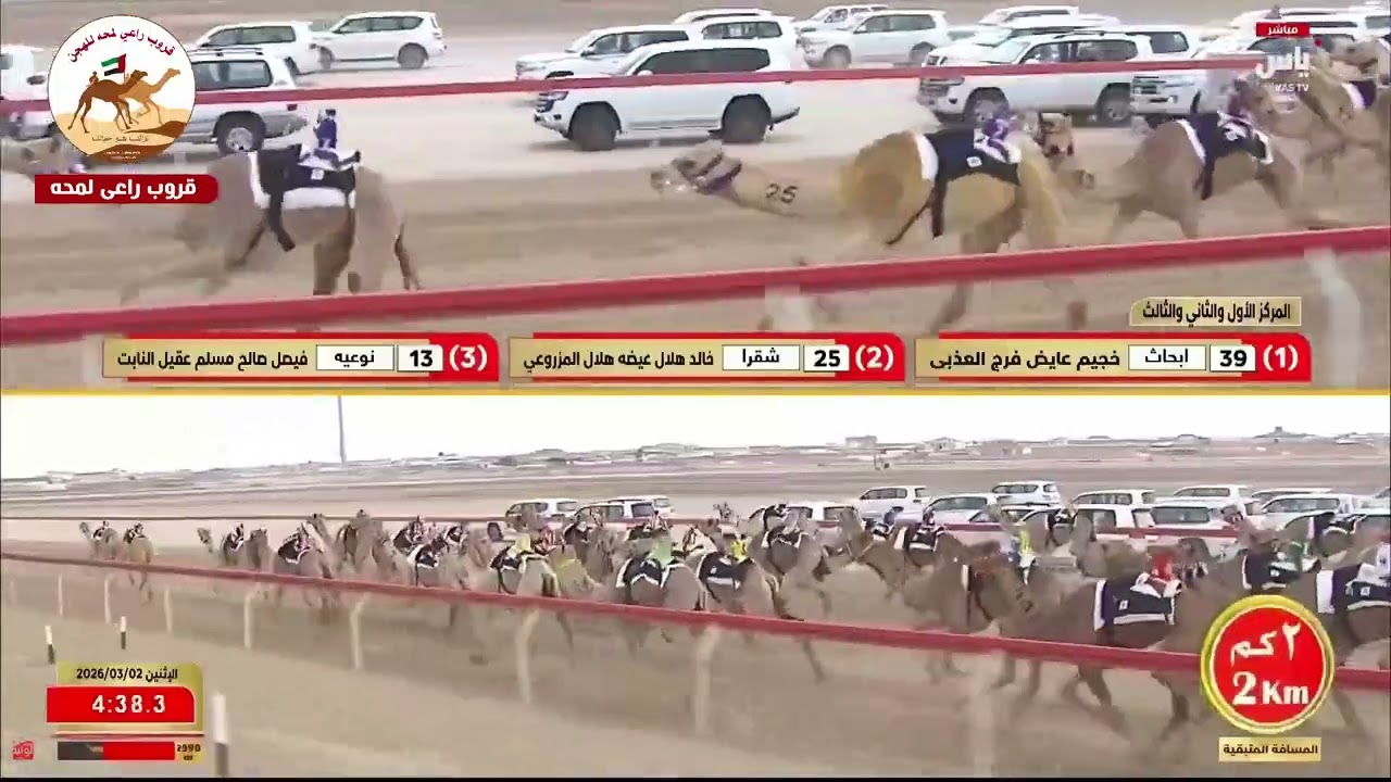 الشوط 10 ..لهايب لـ فهيد محمد الرزق العجمي 7:20:86 ( مهرجان ختامي الوثبة 2026 )