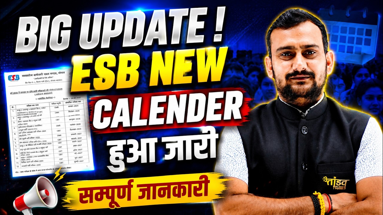 ESB New Calendar 2026 Out🔥MPESB की बड़ी भर्तियां | Govt Jobs Latest News | Tandav Classes