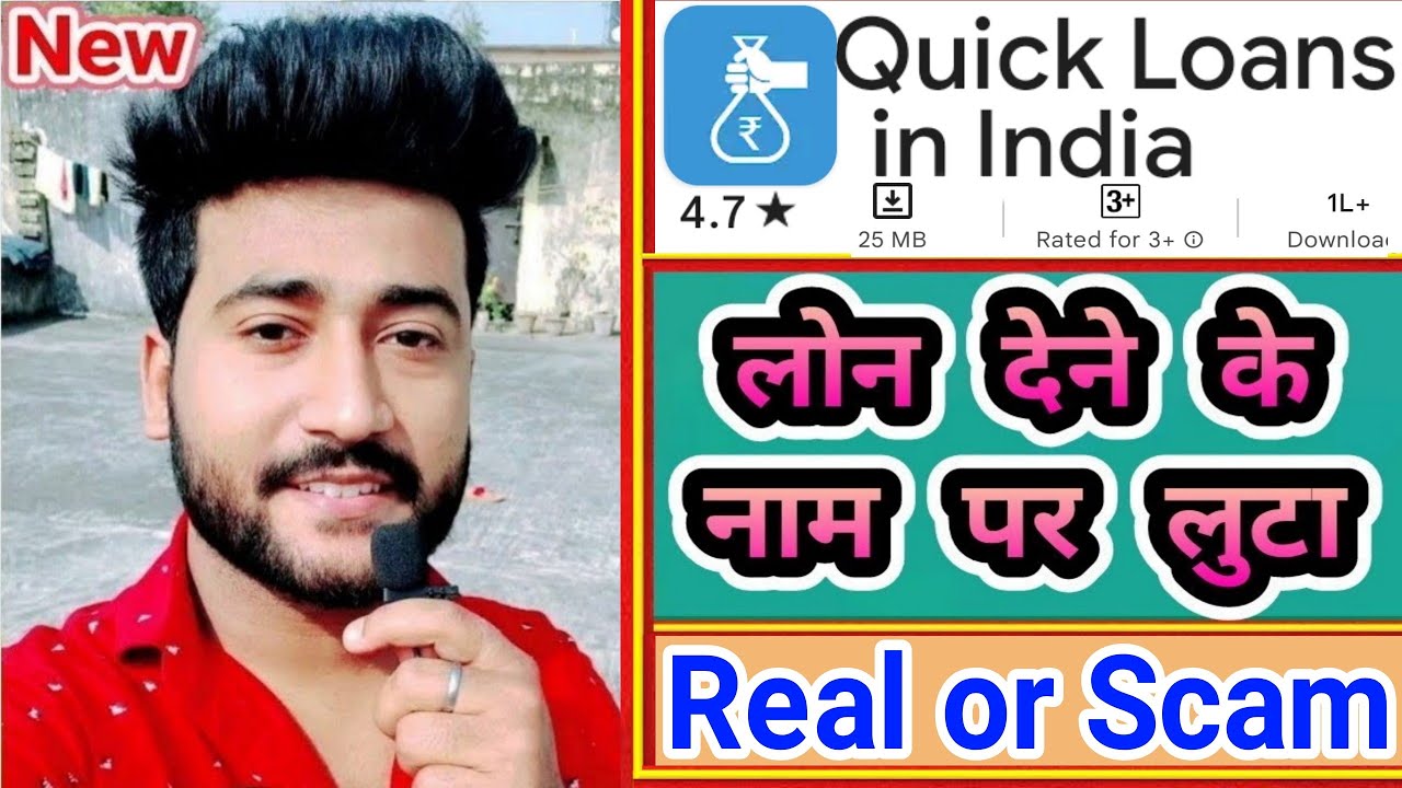 Quick Loans in India Loan App Real or Fake | Quick Loans in India Loan App Reviews | Quick Loan Scam