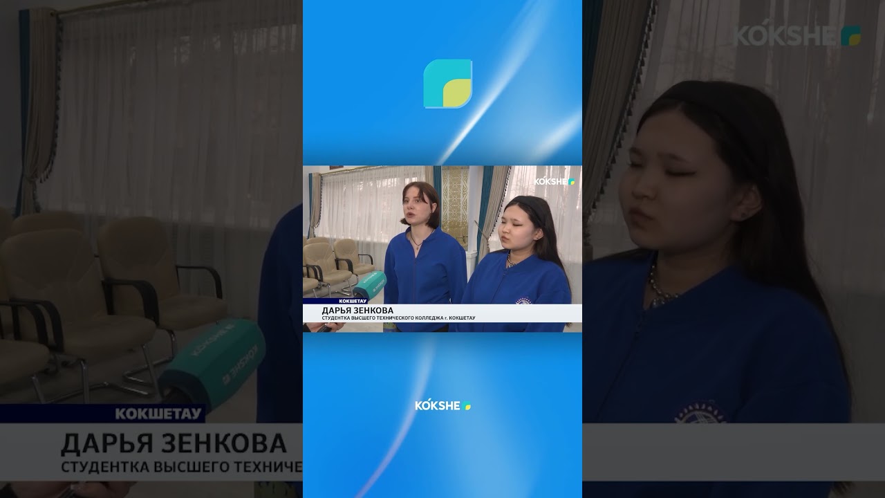 Формирование антикоррупционного сознания у молодежи