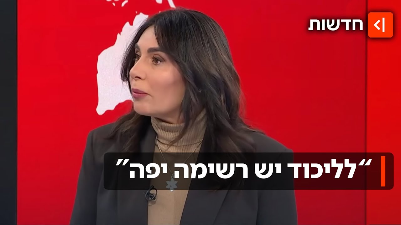 מירי רגב: 