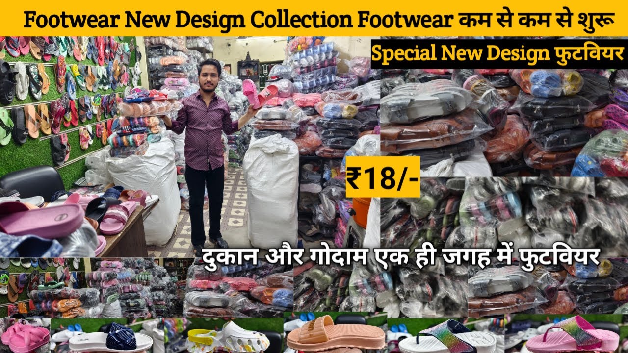 Footwear Wholesale Market in Delhi | Footwear Machine Made Inderlok Shoes Slipper Sandal Footwear