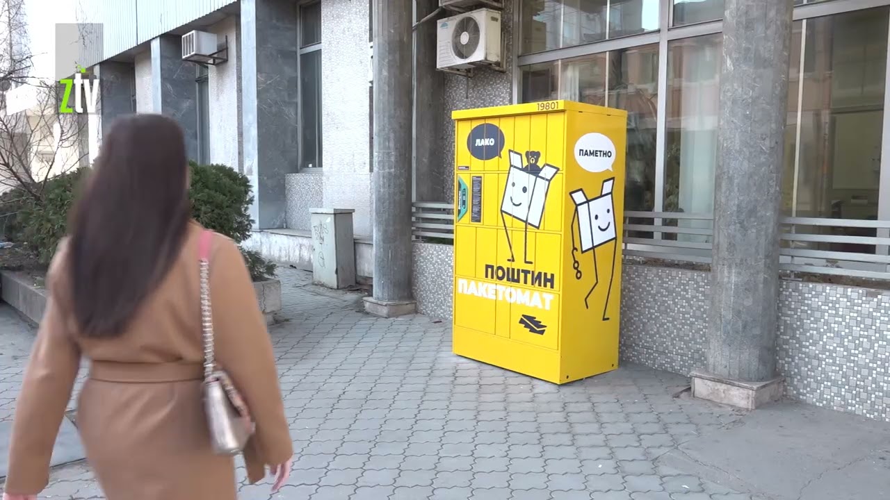 Poštin paketomat