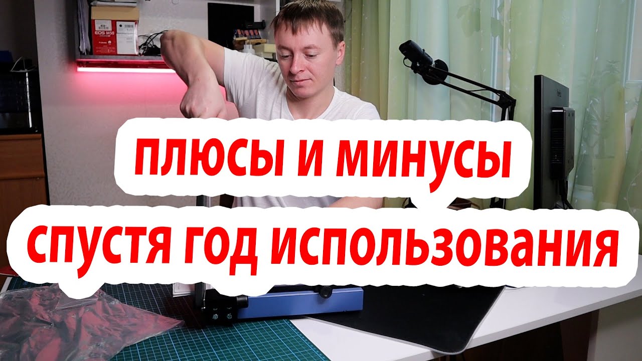 Резак сабельный KW Trio 3023 обзор, отзыв спустя год использования