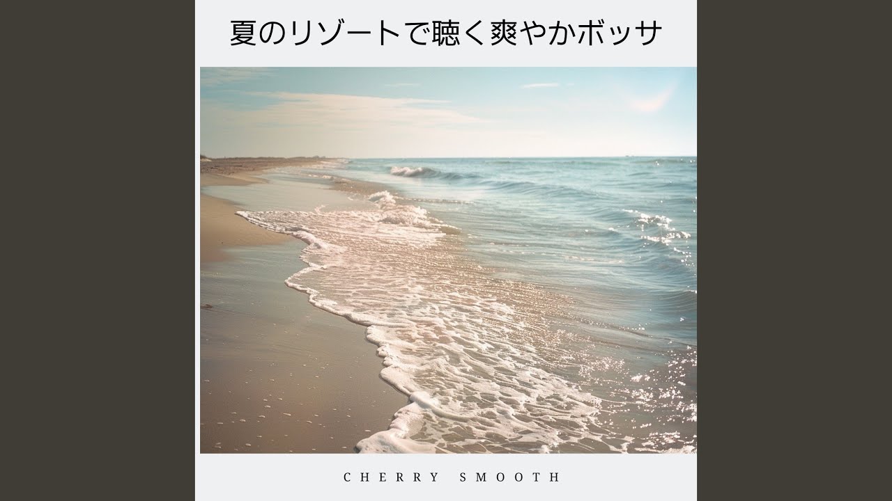 Tranquil Azure Seas