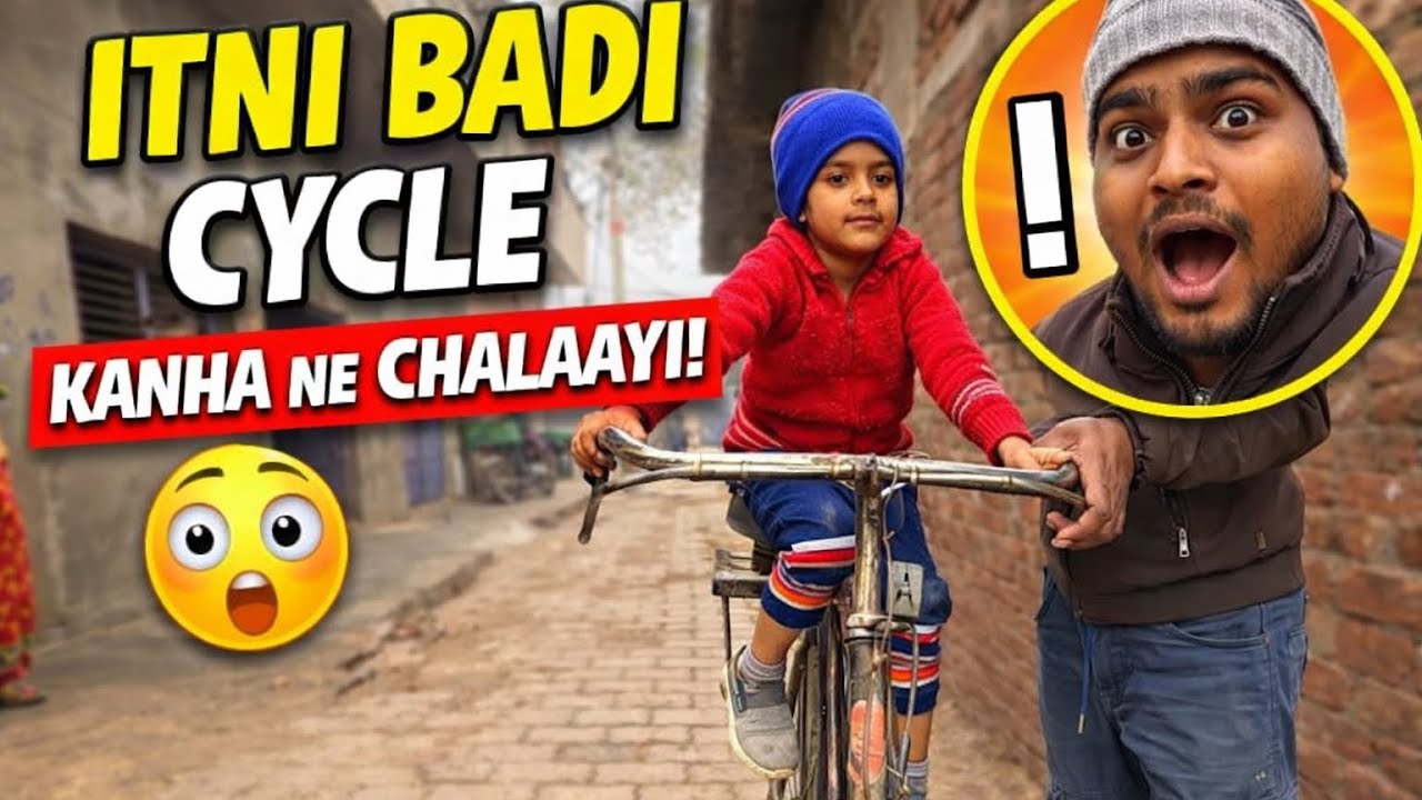 Itni badi cycle Kanha ne chalaayi 