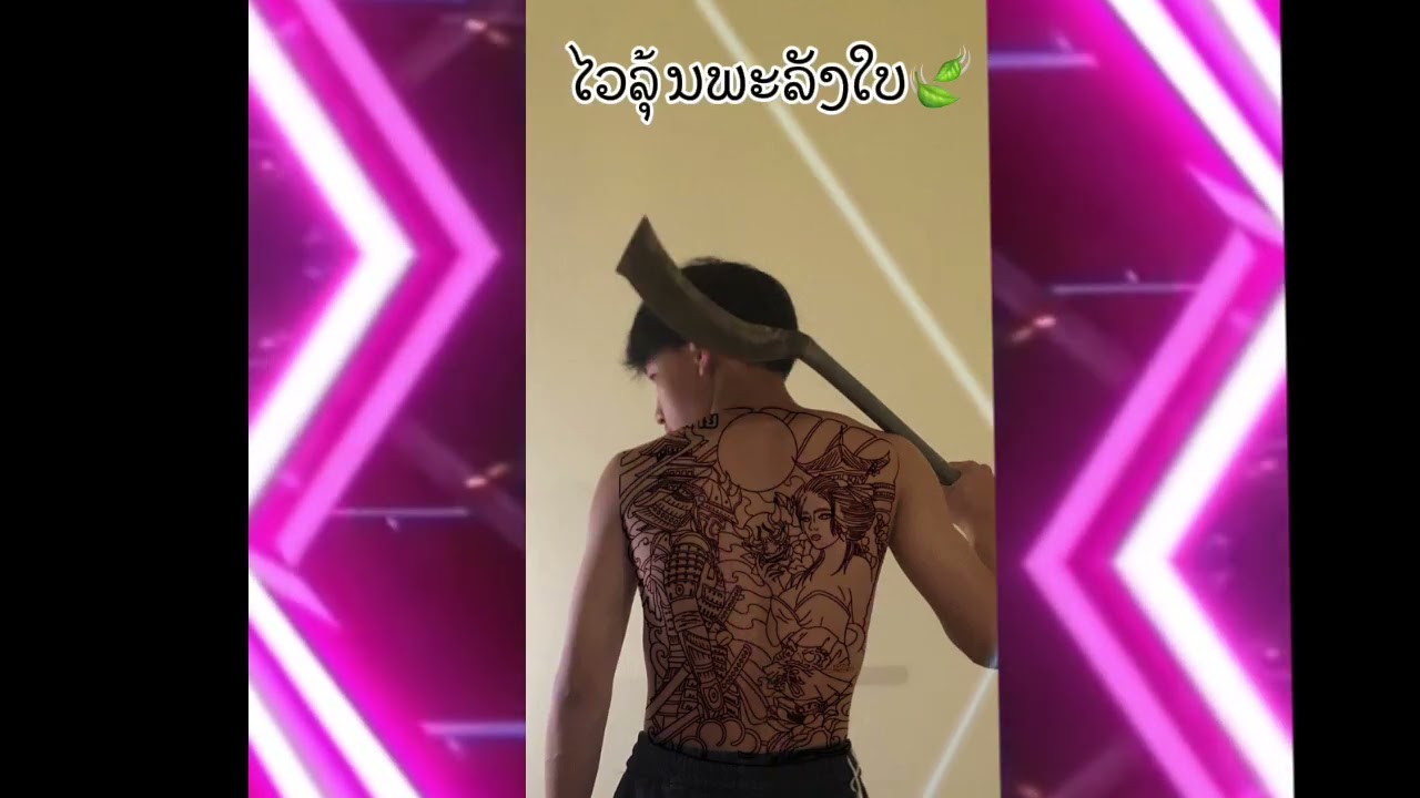 #ເພື່ອນບໍຖີ້ມກັນ#ໄວລຸ້ນພະລັງໃບ🍃🍃