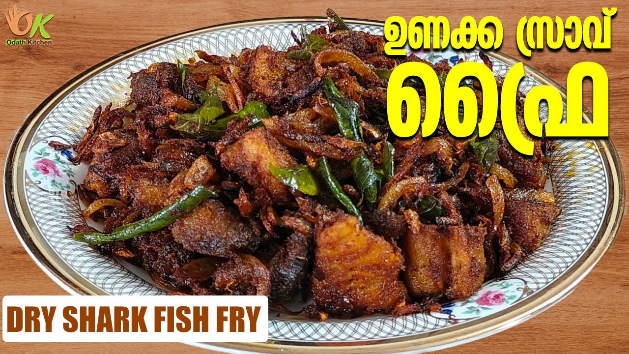 ഉണക്ക സ്രാവ് ഫ്രൈ | Dry Shark Fish Fry | Odath Kitchen