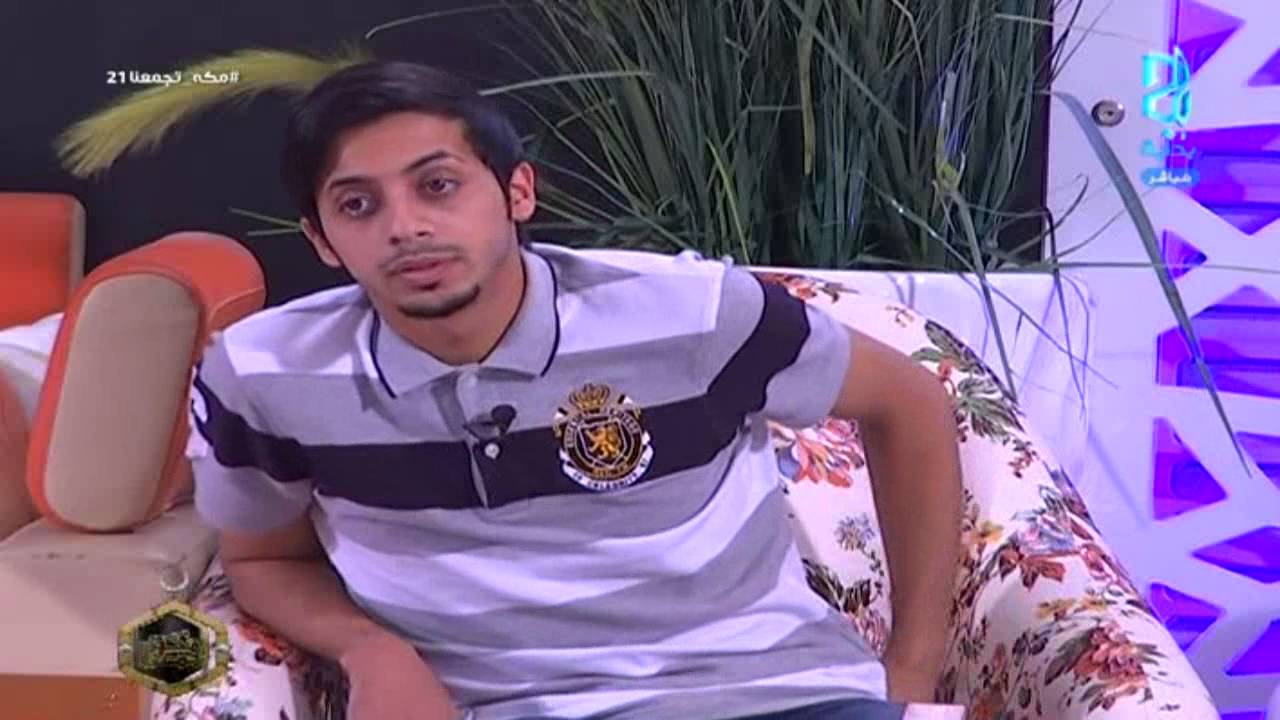 سوالف العصر - الخميس | #مكه_تجمعنا21