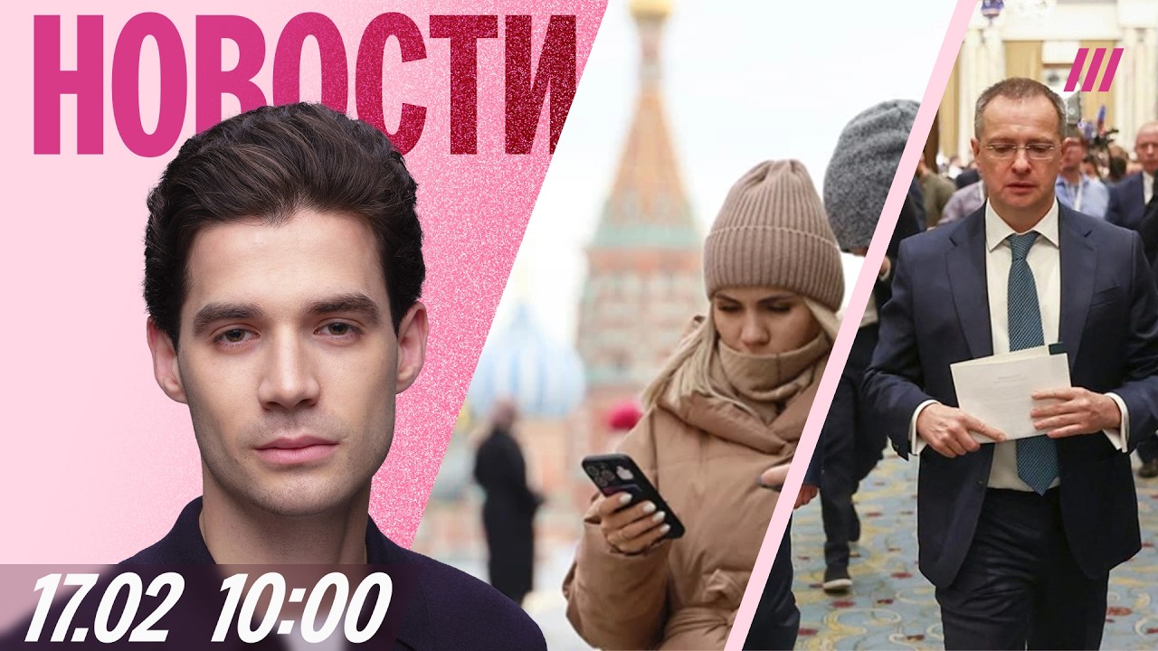ФСБ будет блокировать связь. Задержания на акциях памяти Навального. Российская делегация в Женеве