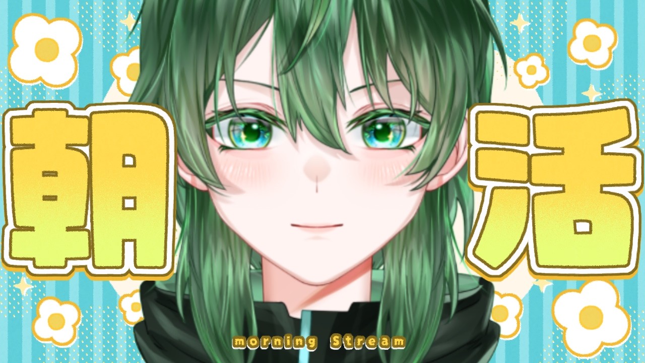 【雑談】上から読んでも日曜日下から読んでも日曜日【朝活】(83/100)  #雑談 #Vtuber
