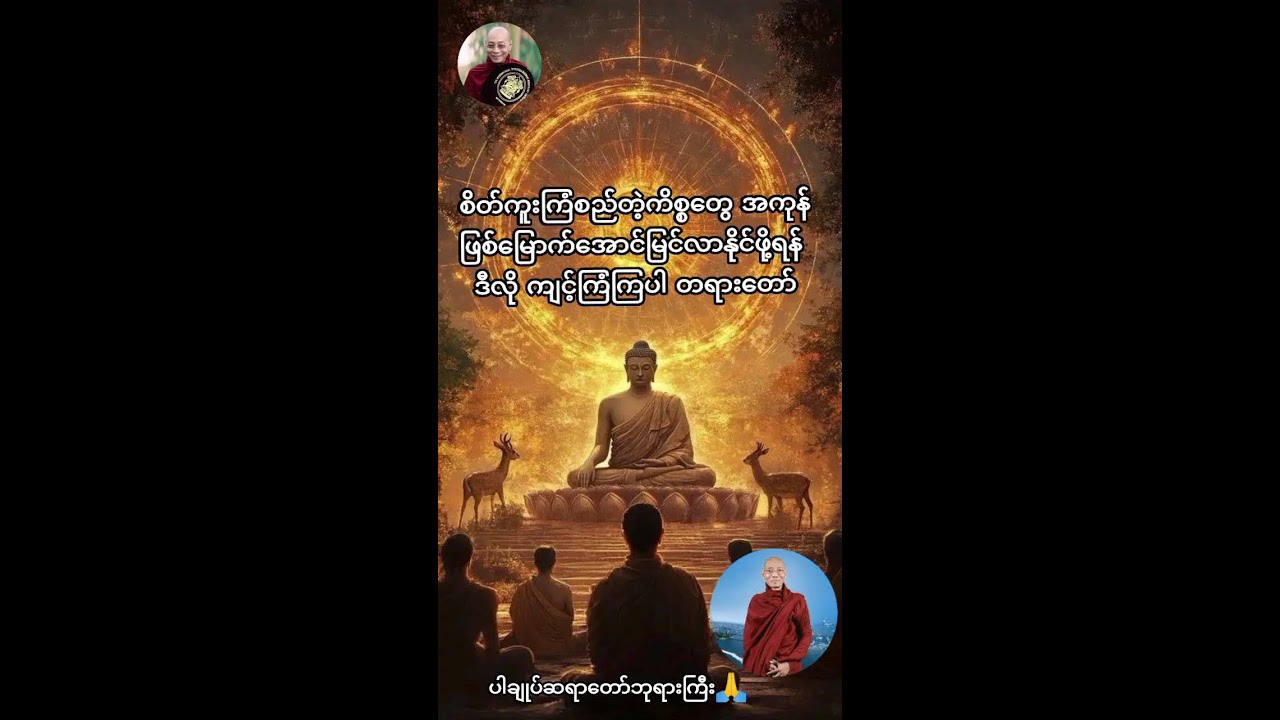 မင်္ဂလာနံနက်ခင်းပါ🌹🙏