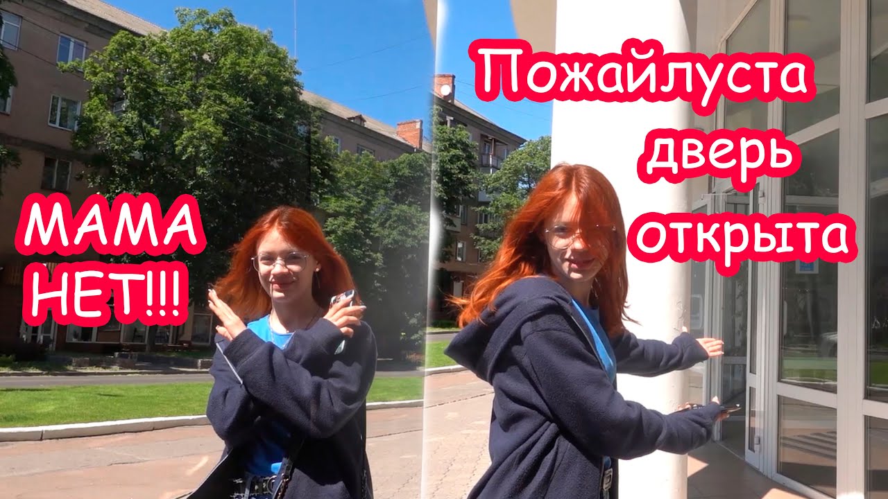 VLOG Куда поступать после 9 класса  Что решила Даша