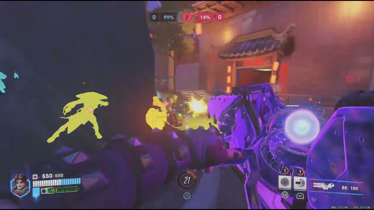 Overwatch_20260225111815