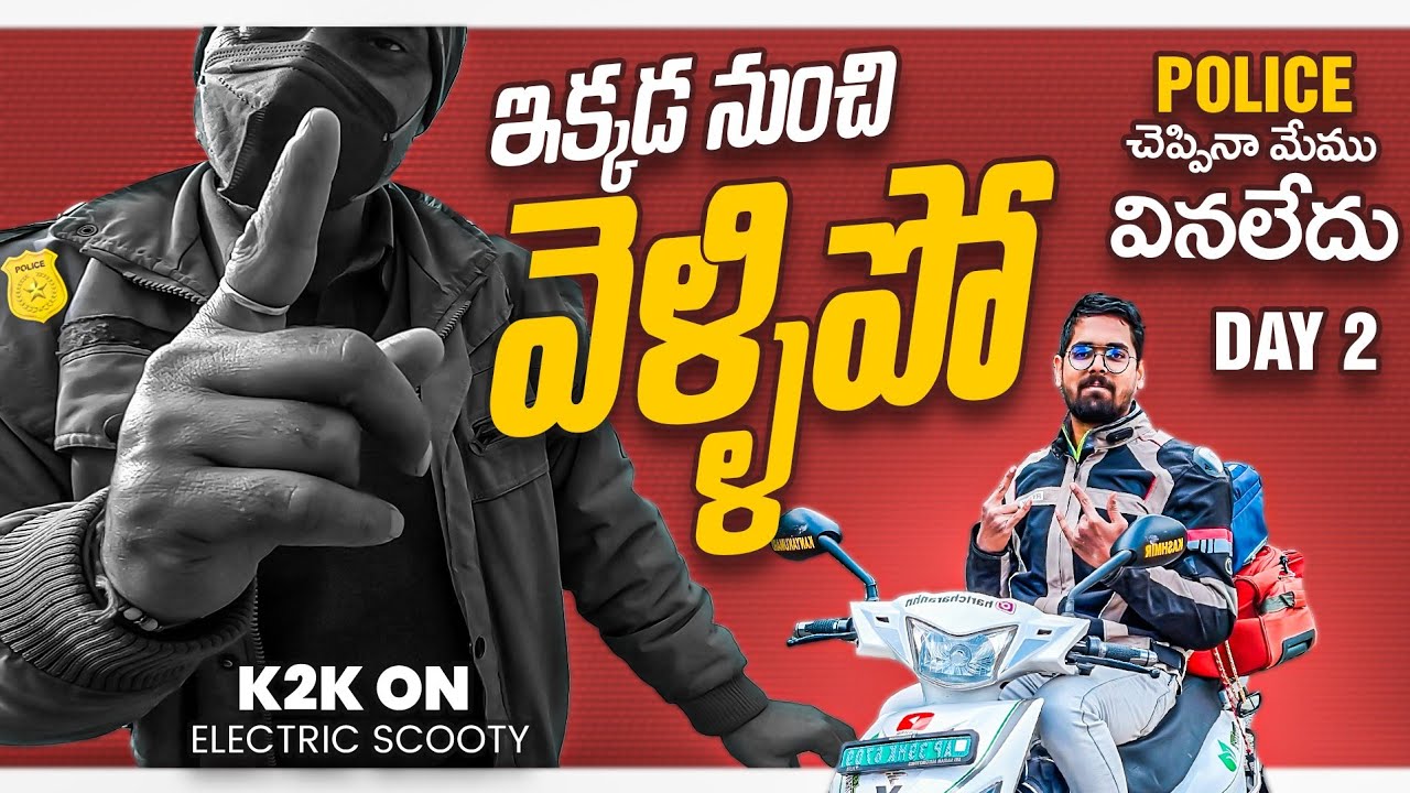 అనుకున్నది ఒక్కటి అయినది ఇంకొకటి | Anantnag To Katra | Day-2 | K2K On Electric Scooty | HN motovlogs