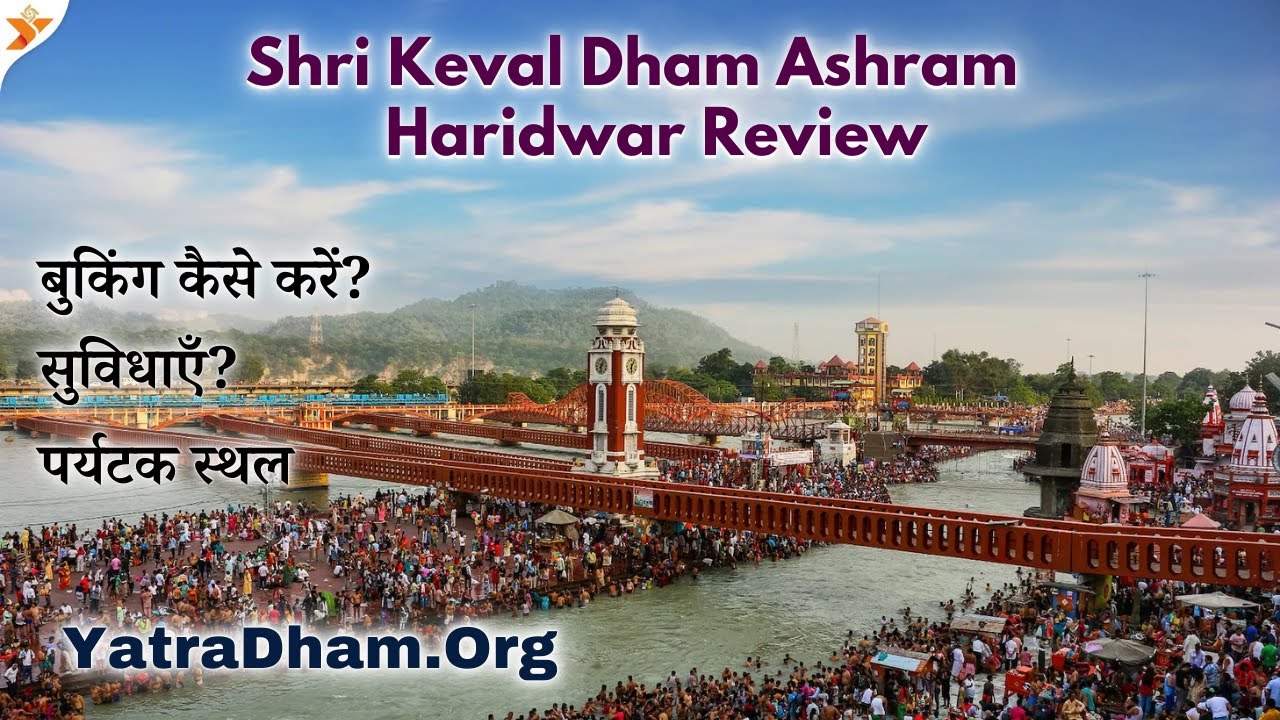 ✔️Easy Ashram Booking in Haridwar🕉️| Shri Keval Dham Ashram YatraDham Review |Facilities|Clean Rooms
