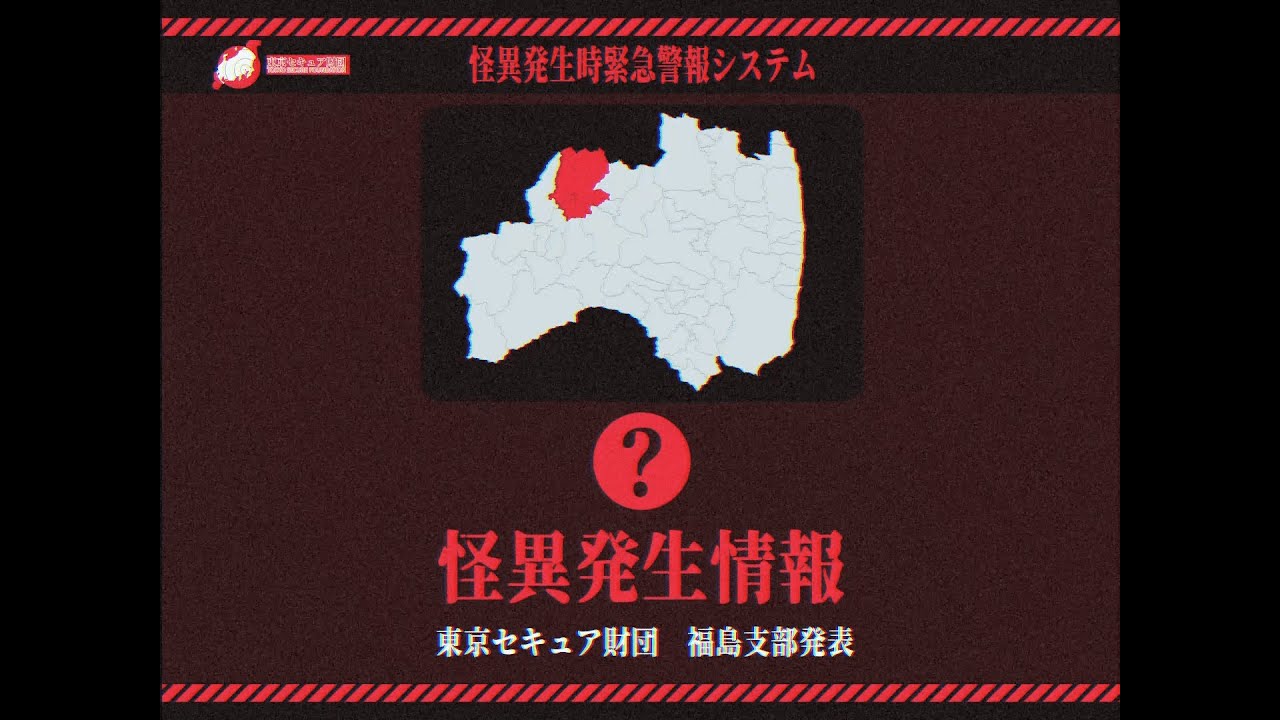 【EAS Scenario】