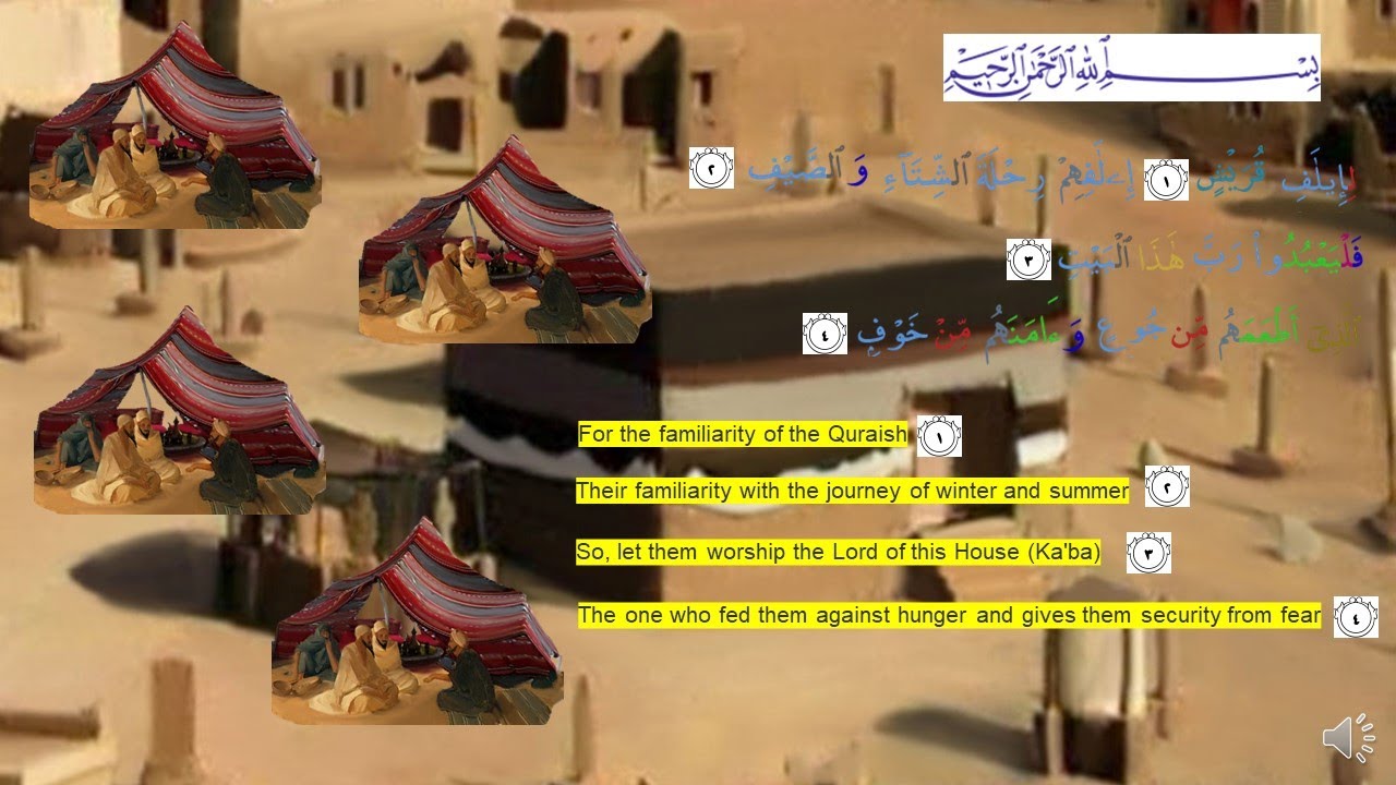 Surah Quraish
