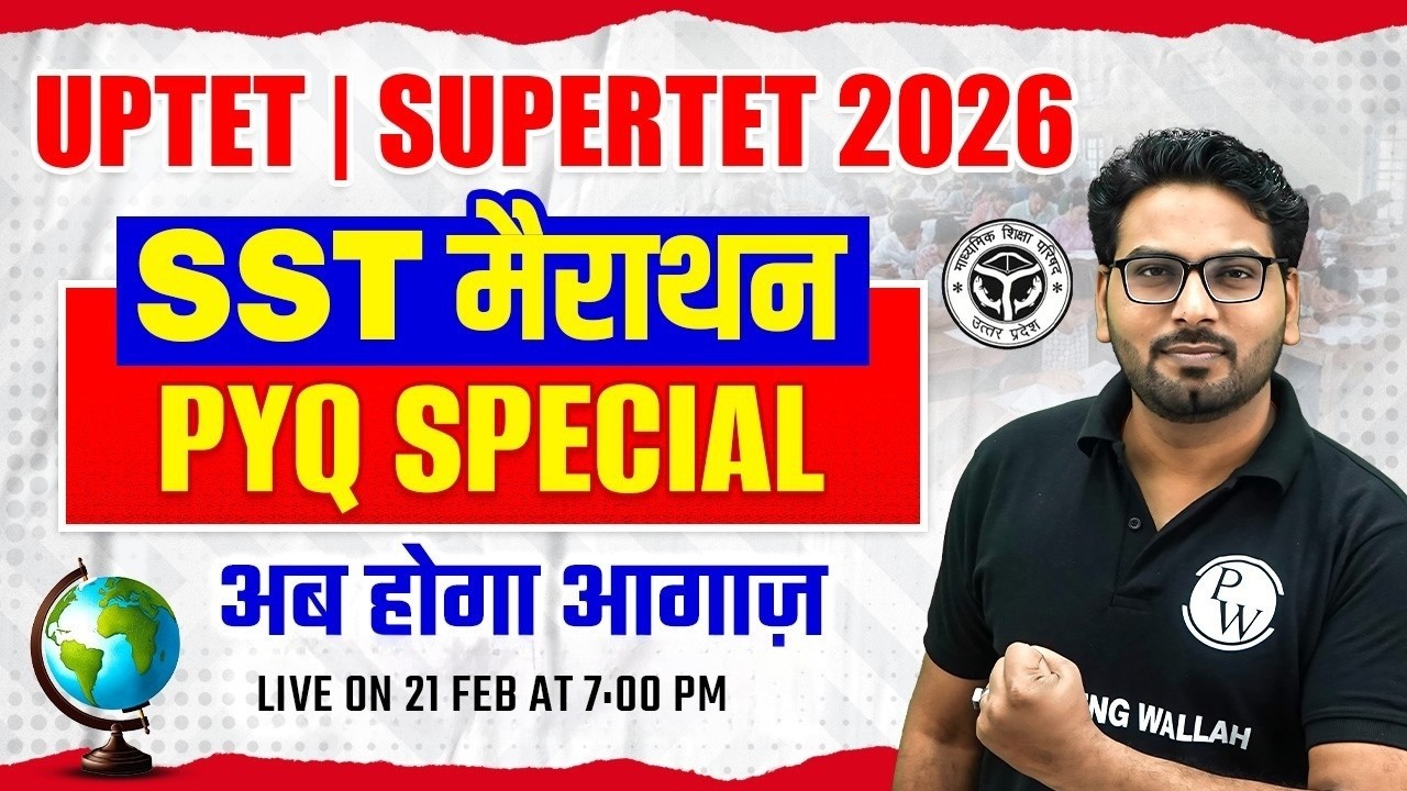 UPTET SST Marathon 2026 | UPTET SST PYQ Class 2026 | SUPERTET SST Marathon By Saurabh Sir