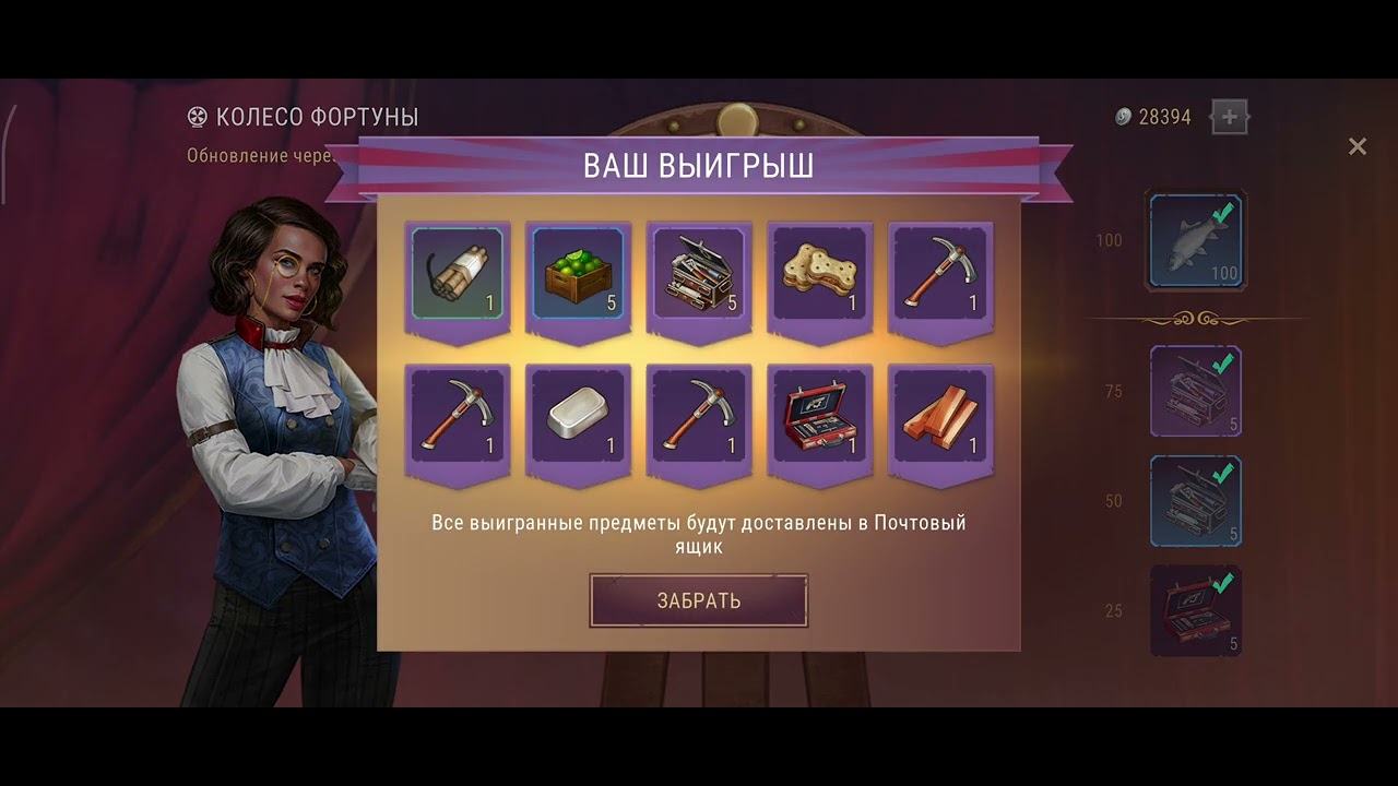 westland survival. Прокрутив рулетку на рибу 