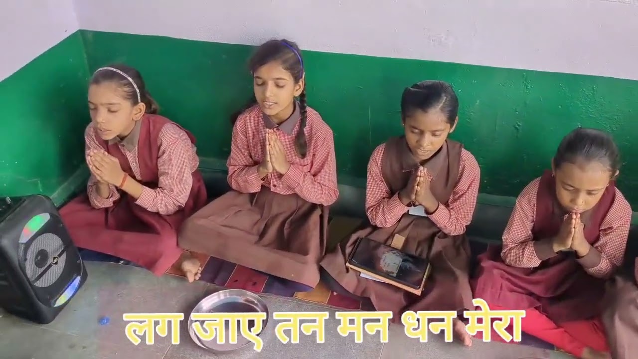 भोजन मंत्र