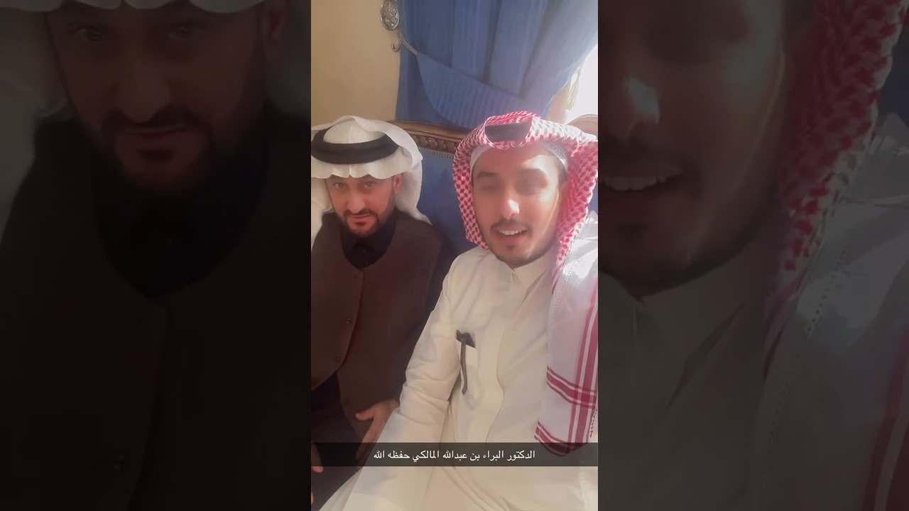 احمد العبيكان في ضيافة الشيخ عبدالله ابو عشي عميد كلية اللغات سابقا بجامعة الملك خالد