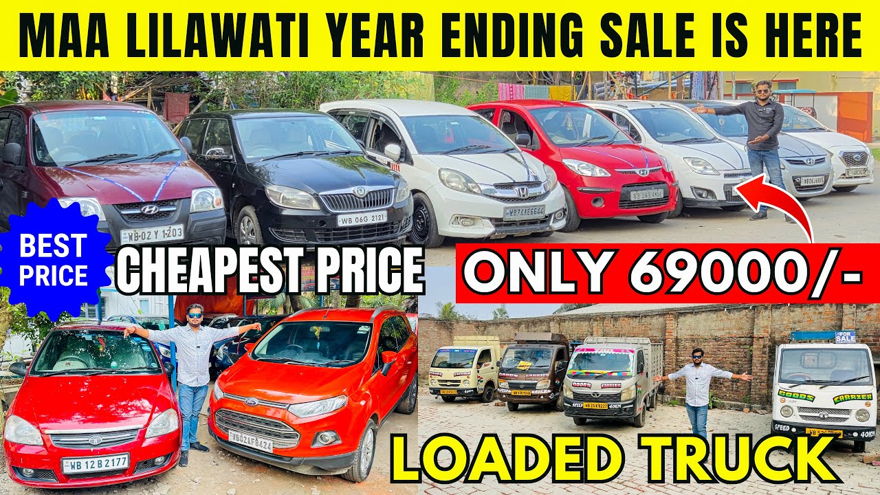 Maa Lilawati New Video | Cheapest Second Hand Cars in Kolkata | Used Cars in Kolkata | Only 69000/-