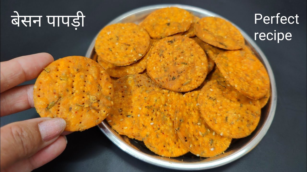 बेसन की खस्ता पापड़ी बनाए परफेक्ट तरीके से केवल 10 मिनिट में और महीनो खाए | Besan Papadi